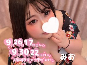 [syame:16100]  蜃ｺ蜍､莠亥ｮ壺飭笙ｪ