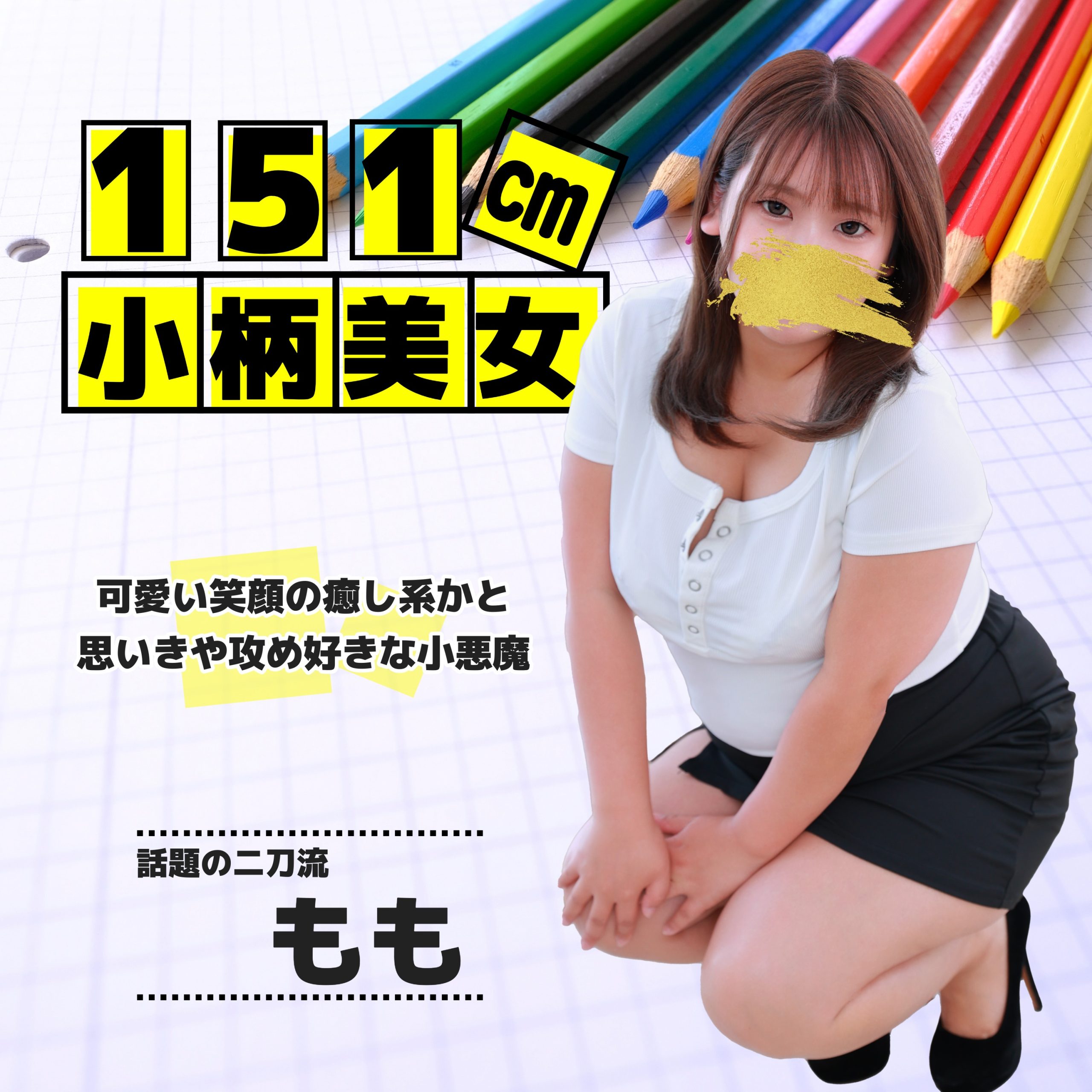 25年9月も活躍ありがとうももちゃん10月も宜しくね