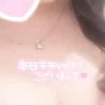 退勤しました！