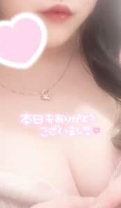 退勤しました！