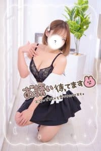 気になるっ？？