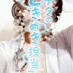 「逢いたかった」の声が原動力になります