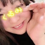 ねぇ？聞いてくれる？