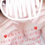 やっとあなたに会える。。。