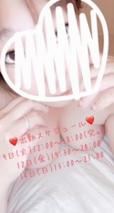 やっとあなたに会える。。。