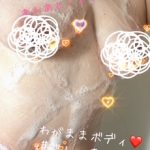 触れて欲しい。。。