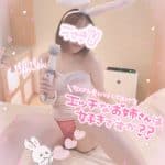 お待たせしましたーっ！