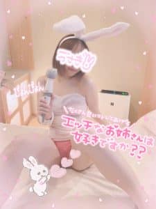 お待たせしましたーっ！