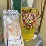 26日?ドンキージャングル?M様?