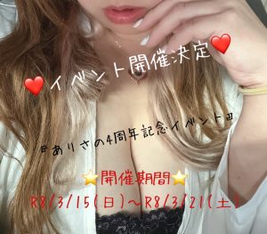 いよいよ今日から。。。