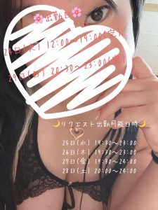 来週のありさは。。。？？