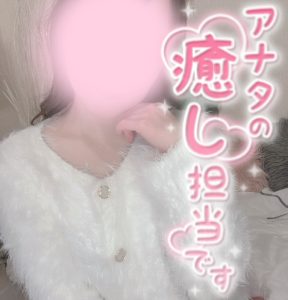 なんだか緊張しちゃう