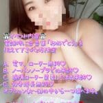 イベント最終日(?’ω’?)