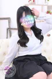 せな
