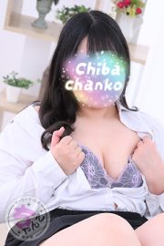 せな