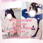 個人イベント開催??