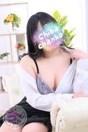 せな