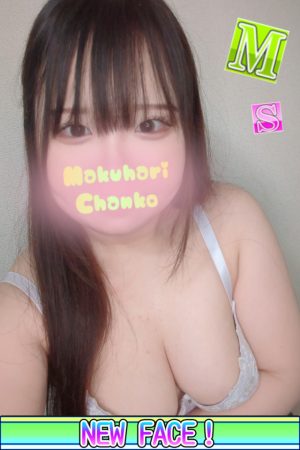 いと