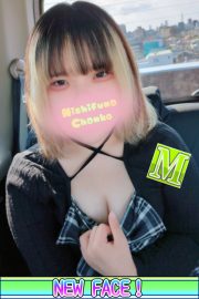 つむぎ
