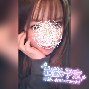 ちょっぴりエッチなお誘いですっ!