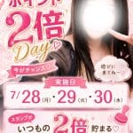 いつもありがとうございます?????