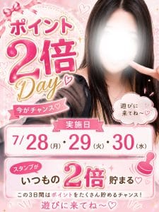 いつもありがとうございます?????