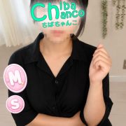 かこ