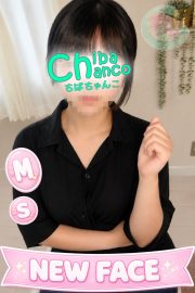 かこ