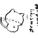 8月23日、603号室のTさんへ
