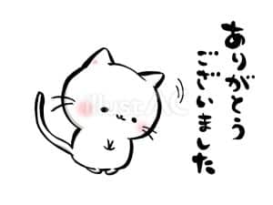 8月23日、603号室のTさんへ