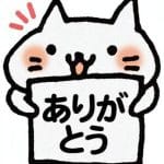 8月29日、デート＆106号室のAさんへ