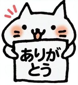 8月29日、デート&106号室のAさんへ