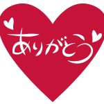 MYTH Lホテル501のO様?