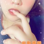 【出勤スケジュール】会いにきてほしいなぁ?