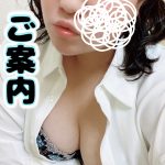 台風来る前にえちえちしよ??