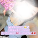 やっぱり私は君で良かった?