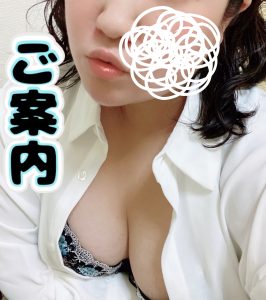 ムズムズ?
